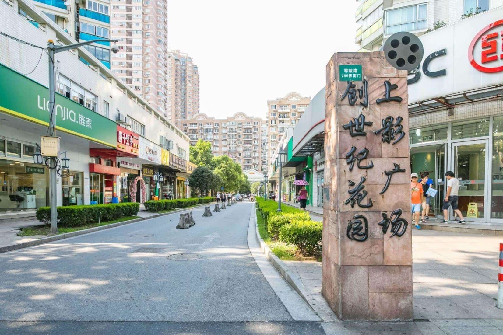 公共区域